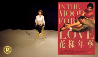 Laurence nous parle du film " In The Mood For Love " de Wong Kar-wai.
